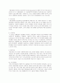 [사회복지정책론] 사회복지정책의 발달이론 10가지에 대해 전체적으로 일관성있게 간략히 기술하시오. 우리나라의 사회복지정책 발달이론은 이 가운데 어느 것에 해당되는지 살펴보고 자신 4페이지