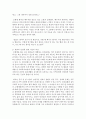 [정신건강론] 조현병의 진단 및 증상,  치료방법,  환자의 인권에 관한 자신의 견해를 제시하시오 - 조현병 4페이지