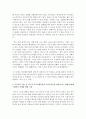 [부모교육] 부모교육 이론 중 적극적 부모역할훈련의 용기와 자기존중감,  책임감,  협동심을 발달시키는 방법에 대해 구체적인 사례와 함께 기술하시오 - 부모교육 3페이지