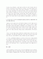 [부모교육] 부모교육 이론 중 적극적 부모역할훈련의 용기와 자기존중감,  책임감,  협동심을 발달시키는 방법에 대해 구체적인 사례와 함께 기술하시오 - 부모교육 5페이지