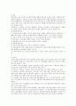 [급여의 형태] 사회복지 급여의 형태 중 현물 현금 바우처에 대해 설명하고 우리나라 노인복지정책에서 3가지의 급여형태의 사례를 제시하시오 2페이지