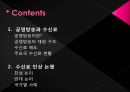 공영방송과 수신료,공영방송이란,공영방송의 재원 구조,수신료 제도,수신료 인상 논쟁,수신료 인상 찬· 반 논쟁 2페이지