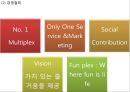 CGV 기업현황과 SWOT분석/ CGV 마케팅(SWOT,STP,4P)사례분석/ CGV 문제점과 개선방안과 향후방향제안 PPT 5페이지