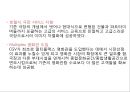 CGV 기업현황과 SWOT분석/ CGV 마케팅(SWOT,STP,4P)사례분석/ CGV 문제점과 개선방안과 향후방향제안 PPT 8페이지