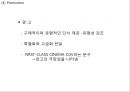 CGV 기업현황과 SWOT분석/ CGV 마케팅(SWOT,STP,4P)사례분석/ CGV 문제점과 개선방안과 향후방향제안 PPT 32페이지