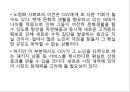 CGV 기업현황과 SWOT분석/ CGV 마케팅(SWOT,STP,4P)사례분석/ CGV 문제점과 개선방안과 향후방향제안 PPT 39페이지