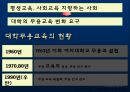 대학교양무용프로그램 개발안 3페이지