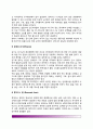 [감염성 질환-감염질환] 급성 감염성 질환(폐렴, 장티푸스, 유행성 감기, 류마티스 열), 만성 감염성 질환(폐결핵), 감염질환의 약물치료 3페이지
