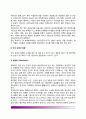 [감염성 질환-감염질환] 급성 감염성 질환(폐렴, 장티푸스, 유행성 감기, 류마티스 열), 만성 감염성 질환(폐결핵), 감염질환의 약물치료 4페이지