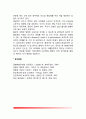 [선천성 대사이상] 티로신혈증, 유기산 대사 이상, 단풍당뇨증, 요소회로 이상, 탄수화물 대사 이상(원인, 증상, 치료방법) 6페이지