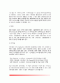 [급성신부전] 급성신부전의 원인과 증상 및 치료를 위한 식이요법(급성신부전 영양치료) 5페이지
