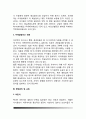 [고페닐알라닌혈증] 고페닌알라닌혈증의 원인 및 진단, 치료를 위한 영양지원 및 영양관리 3페이지