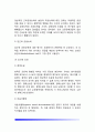 [조음음운장애] 조음 음운장애의 정의(개념)와 특성(특징), 조음음운장애 원인(요인) 5페이지