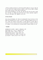 [아미노산 대사 장애] 페닐케톤뇨증, 단풍당밀뇨증, 호모시스틴뇨증의 원인과 증상 및 치료를 위한 영양관리 6페이지
