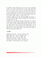 [골격계 질환] 뼈의 구조와 조성, 대사성 골질환의 진단, 영양성 골질환(구루병, 골연화증, 골다공증) 9페이지