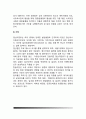 [암의 발생기전, 암 발생과 영양] 암 발생기전(암을 유발하는 요인), 암 발생과 영양의 관계 6페이지