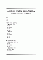 [빈혈] 빈혈의 종류와 원인 및 치료방법 - 철과 관련된 혈액이상(철결핍성 빈혈, 혈색소증), 거대적아구성 빈혈(악성빈혈, 엽산결핍성 빈혈), 비영양적 빈혈, 결핍성 빈혈 1페이지