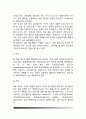 [빈혈] 빈혈의 종류와 원인 및 치료방법 - 철과 관련된 혈액이상(철결핍성 빈혈, 혈색소증), 거대적아구성 빈혈(악성빈혈, 엽산결핍성 빈혈), 비영양적 빈혈, 결핍성 빈혈 4페이지