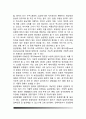 [의사소통장애] 의사소통장애(언어장애)의 분류 - 청각장애, 조음음운장애, 음성장애, 유창성 장애, 언어장애, 신경언어장애 8페이지
