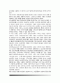 [의사소통장애] 의사소통장애(언어장애)의 분류 - 청각장애, 조음음운장애, 음성장애, 유창성 장애, 언어장애, 신경언어장애 17페이지
