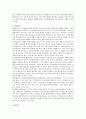 [사회복지 급여] 사회복지 급여의 형태 중 현물, 현금, 바우처에 대해 설명하고 우리나라 노인복지정책에서 3가지의 급여형태의 사례를 제시하시오 2페이지