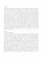 자신의 지역사회를 대상으로 연구 또는 조사를 한다고 가정한 후 연구계획서를 작성하시오. 2페이지