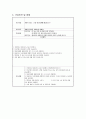 성인간호 case study -십이지장궤양 7페이지