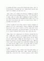 저출산 고령화로 인해 다가올 미래에 예측되는 세대전쟁과 문화전쟁에 대해 기술하시오 3페이지