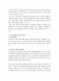 아동복지실천 사례에 대해 조사하시오(가능한 주변에서 찾을 수 있는 실천사례를 조사하도록 하며 언론매체나 자료집 등에서 실천 사례를 수집한 경우 출처를 명확히 남기시오) 3페이지