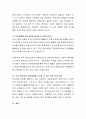 아동복지실천 사례에 대해 조사하시오(가능한 주변에서 찾을 수 있는 실천사례를 조사하도록 하며 언론매체나 자료집 등에서 실천 사례를 수집한 경우 출처를 명확히 남기시오) 6페이지