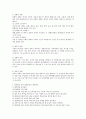 (평생학습) 한국사회에서 평생학습에 대한 참여를 방해하는 주요한 요인이 무엇인지 자신의 의견을 서술하시오. 3페이지