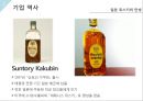 일본 기업 산토리에 대한 소개와 기업역사를 알린뒤 장수기업의 장기존속 요인에 대해 알아보는 발표자료 13페이지