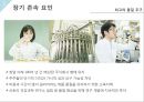 일본 기업 산토리에 대한 소개와 기업역사를 알린뒤 장수기업의 장기존속 요인에 대해 알아보는 발표자료 18페이지