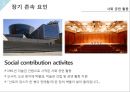 일본 기업 산토리에 대한 소개와 기업역사를 알린뒤 장수기업의 장기존속 요인에 대해 알아보는 발표자료 20페이지