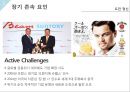 일본 기업 산토리에 대한 소개와 기업역사를 알린뒤 장수기업의 장기존속 요인에 대해 알아보는 발표자료 21페이지