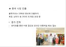 블랙야크 브랜드현황분석과 블랙야크 마케팅 SWOT,STP,4P전략분석및 블랙야크 향후시사점 PPT 10페이지