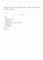 평생교육의 목적과 가치, 평생교육의 철학적, 사회학적, 심리학적 배경에 대해서 설명하시오. 1페이지