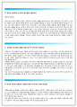 자기소개서성장과정배경자기소개서성장과정배경 자기소개서성장배경과정 성장과정성장배경 자소서성장과정+자기소개서성격의장단점 자소서 성장배경 자소서성격의장단점 자기소개서성장과정 성장배경자소서 성장과정 6페이지
