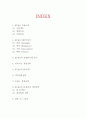 KT&G 기업현황과 SWOT분석/ KT&G 주요 경영전략과 마케팅/ KT&G 문제점,개선방안,느낀점 2페이지