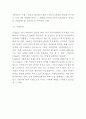 KT&G 기업현황과 SWOT분석/ KT&G 주요 경영전략과 마케팅/ KT&G 문제점,개선방안,느낀점 4페이지