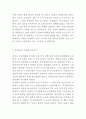 KT&G 기업현황과 SWOT분석/ KT&G 주요 경영전략과 마케팅/ KT&G 문제점,개선방안,느낀점 7페이지