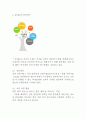 KT&G 기업현황과 SWOT분석/ KT&G 주요 경영전략과 마케팅/ KT&G 문제점,개선방안,느낀점 10페이지