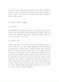 KT&G 기업현황과 SWOT분석/ KT&G 주요 경영전략과 마케팅/ KT&G 문제점,개선방안,느낀점 15페이지