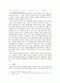성남시 청년배당 정책사례연구 11페이지