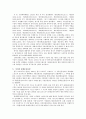 동대문운동장의 역사 및 변천과정 7페이지
