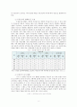 역사적 제도주의에서 본 전면적 무상급식 정책의 형성과정과 개선방안 8페이지