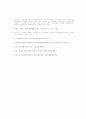 IBK 기업은행 SWOT 분석을 통한 목표관리 분석 20페이지