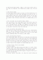 [육아문제] 핵가족화로 인해 젊은 부부들이 겪고 있는 육아문제를 해결하기 위한 방안을 논하시오 2페이지