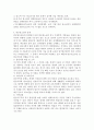 내가 생각하는 청소년 복지에 대해 구체적으로 적어 보세요.(3가지) 15페이지