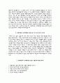 인제대학교상계백병원자기소개서(인제대학교상계백병원자소서+면접자료+1분스피치),상계백병원(간호사)합격자기소개서,인제대백병원(간호직-신입)자소서항목,백병원면접질문기출 5페이지